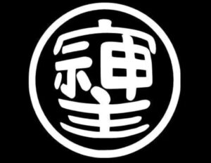 【造語イマジネーション…！？】