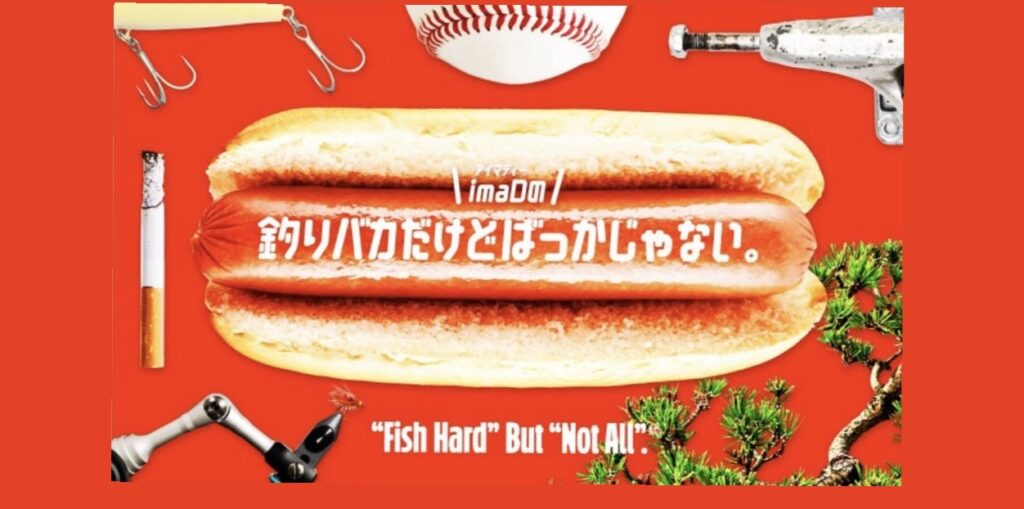 【 再始動：一の線 。】