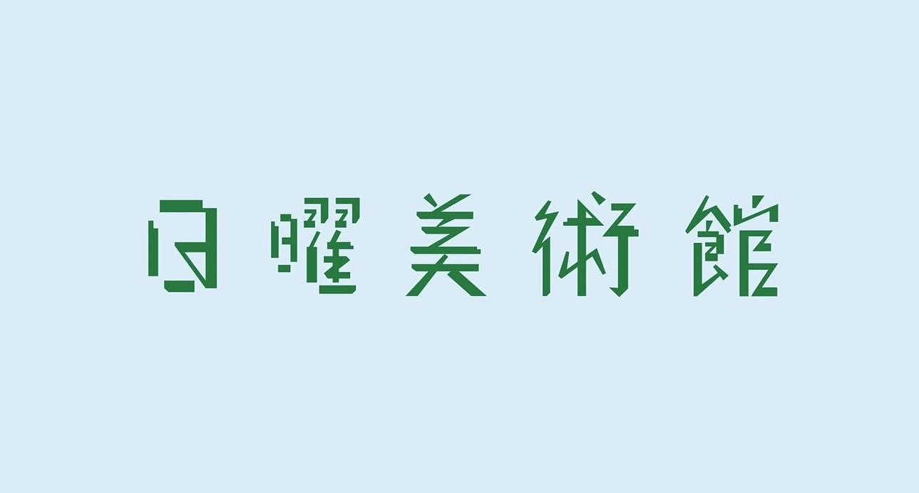 【美フォーアフター…！？】