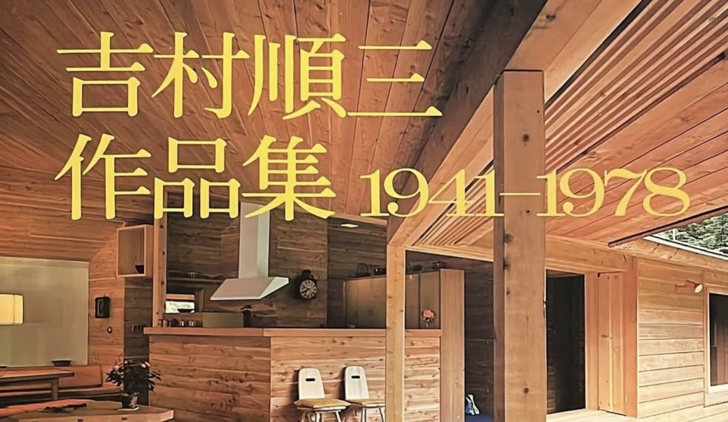 【審美眼…！？】